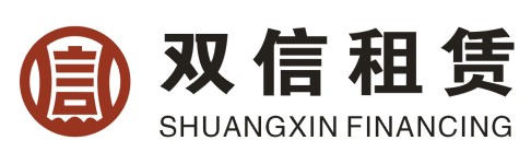 上海雙信設備租賃有限公司