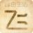 相關推薦