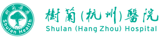 樹蘭（杭州）醫院_三甲綜合醫院_傳染病檢查_肝膽胰外科預約_腎臟病治療