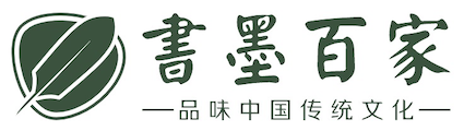 書墨百家 – 讓練字變得如此簡單