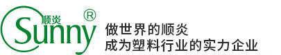 PBT塑料_PA6塑料_PA66塑料_改性塑料_工程塑料_廣東順德順炎新材料股份有限公司