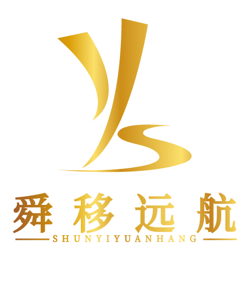 亞洲移居,歐洲移民,美洲移民,大洋洲移民,留學教育|深圳舜移啟航咨詢