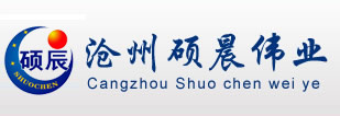 滄州碩晨偉業電氣設備有限公司