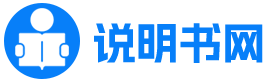 說明書大全網 - 海量說明書在線查詢