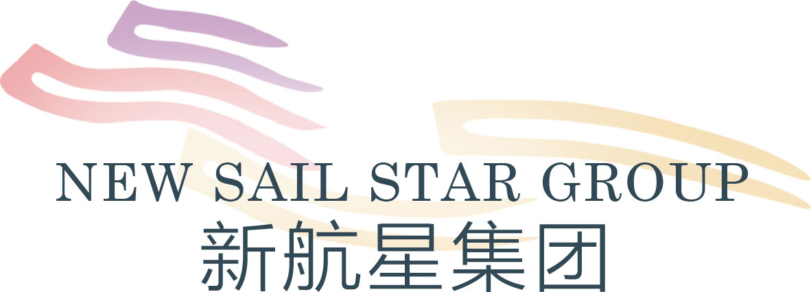 上海新航星集團