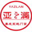 相關推薦