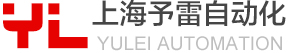 渦輪流量計，渦街流量計，電磁流量計，超聲波流量計，氣體流量計，水流量計，液位計，溫度傳感器，壓力傳感器，稱重傳感器，信號隔離器，水質分析儀器，在線PH計，在線溶解氧儀，余氯在線分析儀，COD分析儀，氨氮分析儀，顯示儀表，流量積算儀定量控制儀，記錄儀-上海予雷自動化設備有限公司