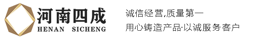 金剛砂,綠碳化硅.綠碳化硅微粉-河南四成研磨科技有限公司
