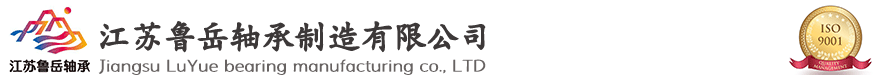 高溫軸承_耐高溫軸承_自潤滑軸承-江蘇魯岳軸承制造有限公司