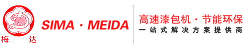 無錫西瑪梅達電工有限公司