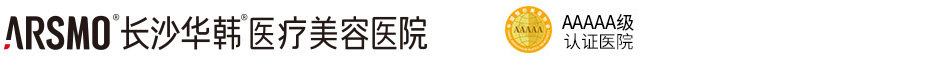 探索美無止盡_長沙專業的醫療整形美容連鎖機構-長沙華韓醫療美容醫院