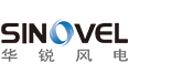 華銳風電