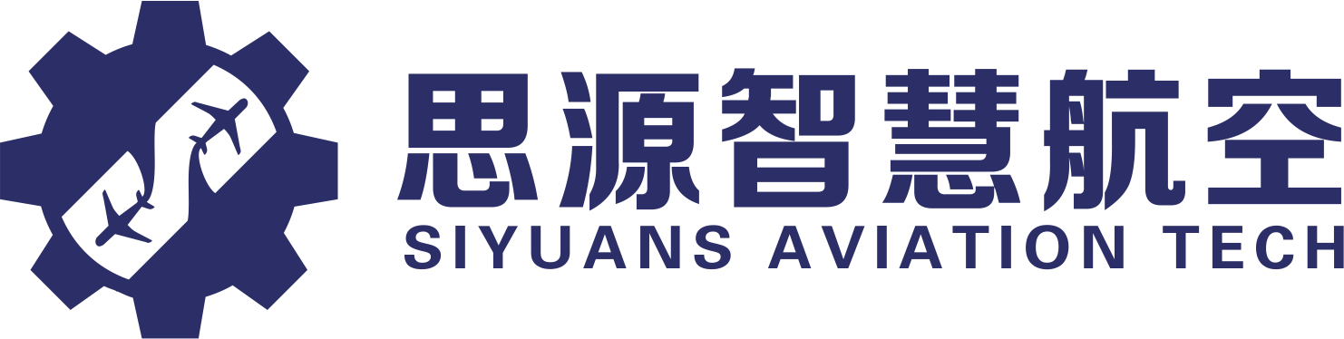 易折易碎桿_泊位引導系統_民航方艙_地井系統_助航燈光升降系統_鐵塔升降系統_成都思源智慧航空科技有限公司