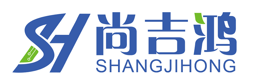 深圳市尚吉鴻電路科技有限公司--高頻線路板廠家、雙面多層電路板快樣制作