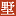 中式別墅設計_別墅中式裝修_別墅中式風格_中式別墅裝修效果圖_別墅裝修公司-四合茗苑中式別墅設計中心