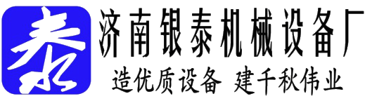 導軌式液壓升降貨梯_剪叉式升降機_移動式升降平臺_登車橋-濟南銀泰品牌