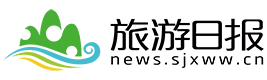 旅游日報-中國旅游資訊網