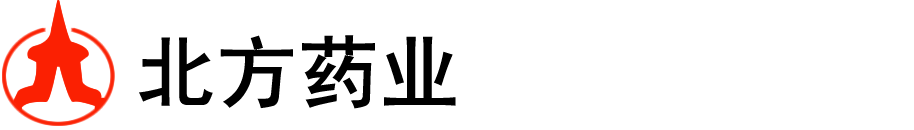 石家莊北方藥業集團有限公司