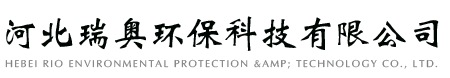 【瑞奧】石家莊干冰|石家莊干冰廠家|干冰廠家|石家莊干冰生產廠家