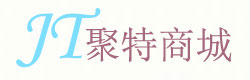 聚特商貿