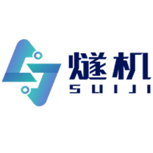 視頻監控智能分析系統-ai視頻智能分析盒-燧機（上海）科技有限公司
