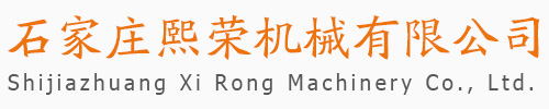 河北三螺桿造粒機廠家-石家莊熙榮機械有限公司