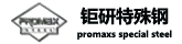 日本進口skh51高速鋼_skh51材料價格_skh51模具鋼-鉅研模具鋼材