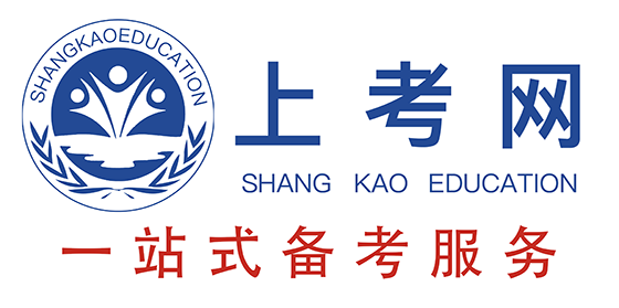 上考網