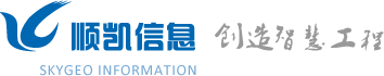 順凱信息-創造智慧工程