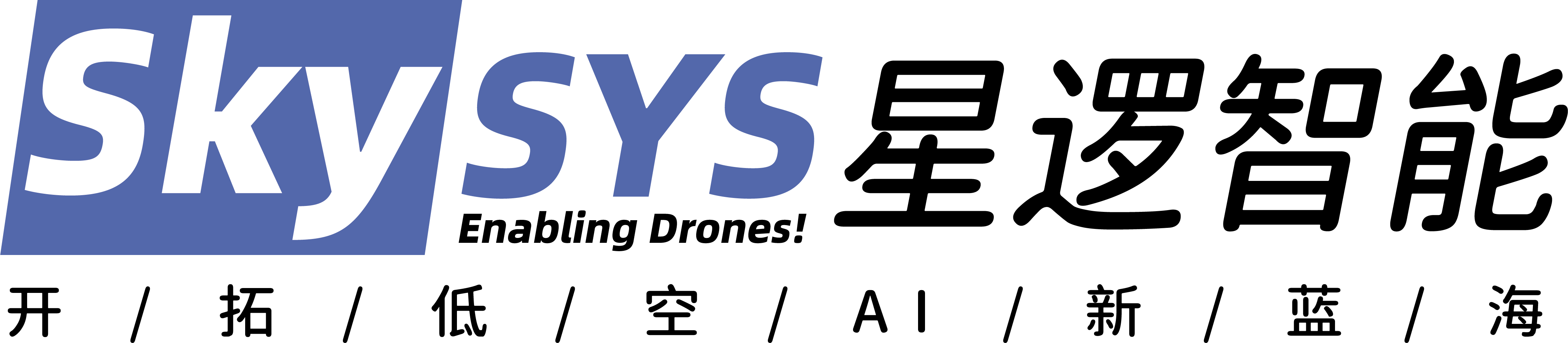 星邏智能-無人機光伏、風機、電網及應急安防巡檢解決方案