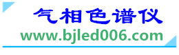 環氧乙烷氣相色譜儀-山東省東辰金指儀器有限公司