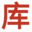 速覽創業庫_網絡創業教程_網絡創業項目