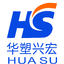 水馬圍擋，三孔水馬，水馬圍擋價格， 塑料水馬價格表 滾塑水馬生產廠家  水馬圍擋一個多少錢-武漢華塑興宏護欄