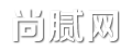尚膩網 - 娛樂八卦影視社會新聞一起來!