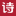 詩尼曼官方商城-全屋定制家具,定制衣柜,櫥柜定制