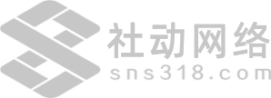 微信小程序開發,超級電商云導購,多用戶商城系統,O2O系統-社動網絡
