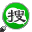 相關推薦