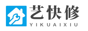 進口家用電器小家電維修保養清洗_藝快修