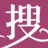 相關推薦