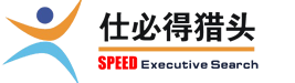 西安獵頭公司,西部獵頭,西安人力資源公司-西安仕必得人力資源管理咨詢有限公司