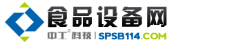 食品設備網 - 食品機械|食品設備|食品機械設備行業門戶網站