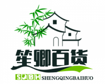 武漢市笙卿百貨商行