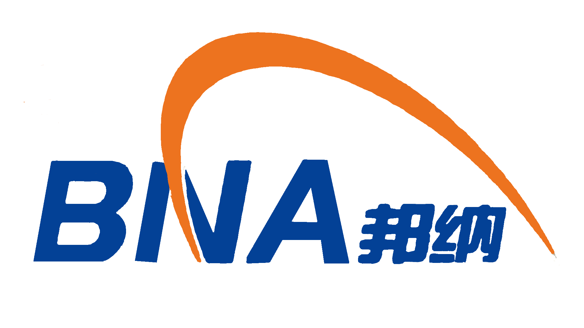 公交候車亭,智能垃圾房,廣告分類箱制造廠家-江蘇邦納科技