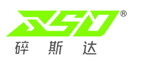 安徽碎斯達環保科技有限公司