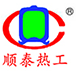 西安高能點火器生產_火焰檢測器批發_西安燃燒自動化控制廠家_工業燃燒器設計_西安火炬放散系統研發-順泰熱工機電設備
