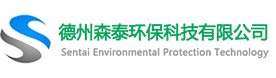 德州森泰環?？萍加邢薰綺德州森泰環?？萍加邢薰? style=