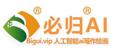 AI繪圖軟件-在線生成高質量AI圖片