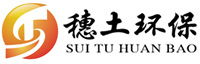 廣州穗土環保工程有限公司【官網】