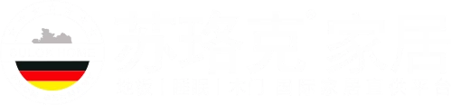 蘇珞克 - 家居建材垂直供應鏈平臺 | “為愛締造美好生活”是蘇珞克人的使命，我們將一如既往，一路向前！