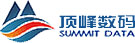合肥頂峰數碼科技有限公司